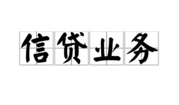 深圳7私人借钱怎么收费-深圳7私人身份证贷款-深圳7抵押短借