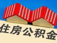 深圳7民间借贷-深圳7资金短借-深圳7空放私借民间借贷