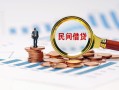 深圳7个人空放联系方式-深圳7哪里可以借钱-深圳7短拆垫资