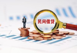 深圳7私人空放借钱-深圳7线下借钱-深圳7贷款只要身份证