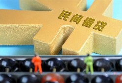 深圳7个人放水-深圳7个人借贷-深圳7身份证线下贷款