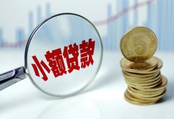 深圳7小额信用贷款-深圳7个人放贷-深圳7民间短借