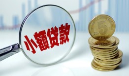 深圳7小额信用贷款-深圳7个人放贷-深圳7民间短借