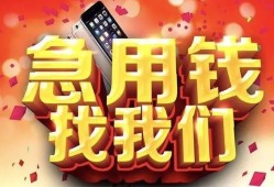 深圳7民间私借-深圳7大额短借-深圳7小额短借