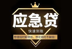 深圳724小时上门放款-深圳7私人借钱怎么收费-深圳7借钱