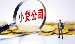 深圳7个人借贷-深圳7小额贷款官网-深圳7身份证贷款