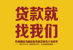 深圳7无抵押私借空放-深圳7私借空放当场拿钱-深圳7无抵押私人贷款