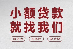 深圳7个人短借-深圳7小额贷款-深圳7个人身份证借私借