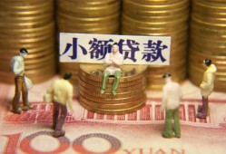 深圳7贷款网-深圳7私借空放免费上门-深圳7做生意贷款
