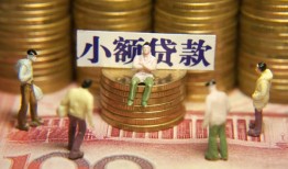 深圳7贷款网-深圳7私借空放免费上门-深圳7做生意贷款