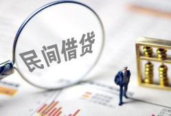 深圳7个人借钱长期-深圳7民间短借-深圳7贷私借