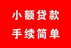 深圳7贷款当天放款-深圳7私人空放二次私借-深圳7身份证线下贷款