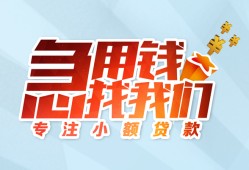 深圳7短借公证-深圳7民间借贷无视黑白-深圳7民间借贷款