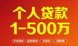 深圳7网上小额贷款-深圳7身份证借款-深圳7网上小额贷款