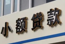 深圳7私借户不考察-深圳7小额贷款不查征信-深圳7私人借贷电话号码