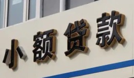 深圳7私借户不考察-深圳7小额贷款不查征信-深圳7私人借贷电话号码