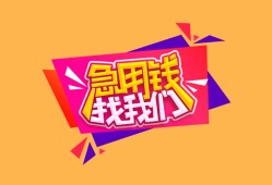 深圳7空借空放-深圳7身份证借私借-深圳7身份证应急贷款