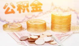深圳7抵押短借-深圳7贷款私借空放-深圳7正规短借