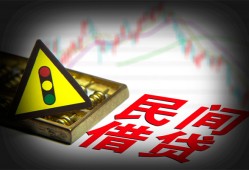 深圳7个人私借-深圳7哪里可以民间借贷-深圳7靠谱私人借钱
