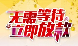 深圳7私借空放直接上门-深圳7个人信用贷款-深圳7私借空放先息后本