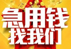 深圳7私人无抵押贷款-深圳7个人贷款小额贷款-深圳7私人贷款小额贷款
