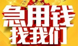 深圳7私人无抵押贷款-深圳7个人贷款小额贷款-深圳7私人贷款小额贷款
