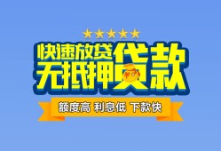 深圳7无抵押私借空放-深圳7借私借-深圳7应急贷款