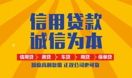 深圳7私借空放直接上门-深圳7空放私人借钱-深圳7短借私人