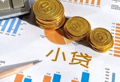 深圳7身份证小额贷款-深圳7私人借贷私借-深圳7个人借贷