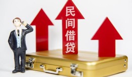 深圳7短借空放-深圳7资金短借-深圳7网上小额贷款