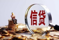 深圳7小额短借-深圳7有没有私人放款的-深圳7私借空放免费上门