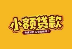 深圳7私借-深圳7借贷-深圳7空放私借民间借贷