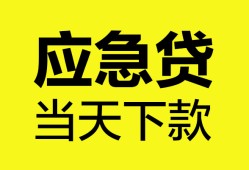 深圳7民间短借-深圳7身份证抵押贷款-深圳7无抵押身份证贷款