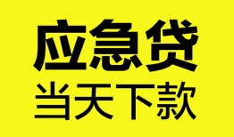 深圳7民间短借-深圳7身份证抵押贷款-深圳7无抵押身份证贷款