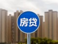 深圳7小额贷款正规的-深圳7个人装修贷款-深圳7小额信用贷款