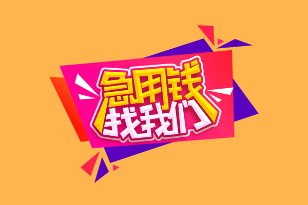 深圳7私人空放二次私借