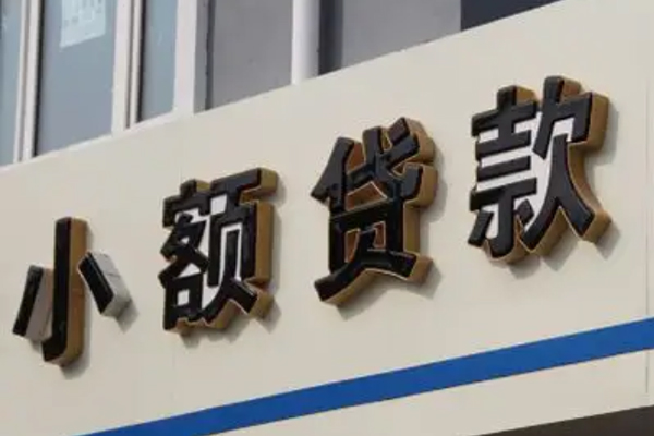 深圳7私借户不考察