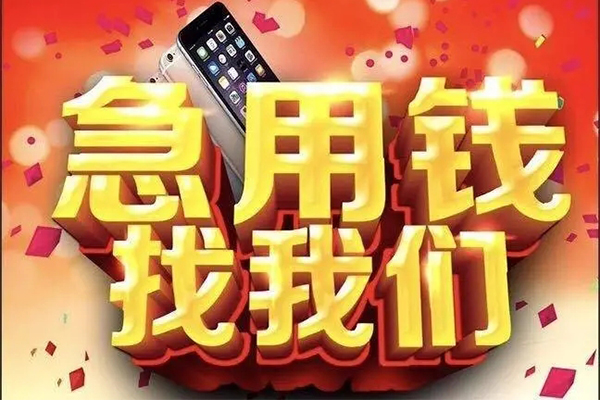 深圳7民间私借