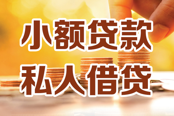 深圳7短借空放