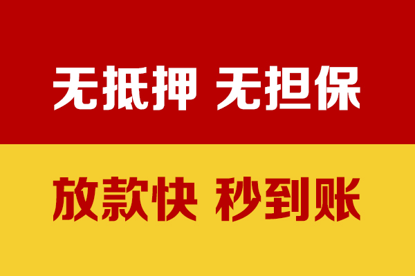 深圳7小额私人借贷
