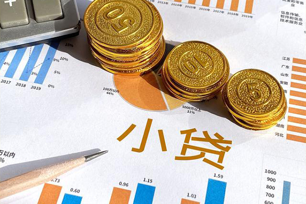 深圳7身份证小额贷款
