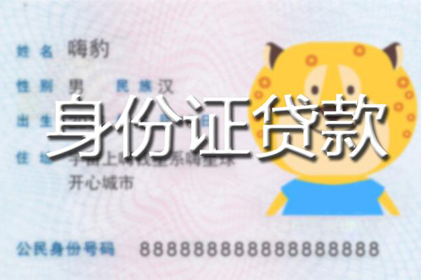 深圳7短借私借空放