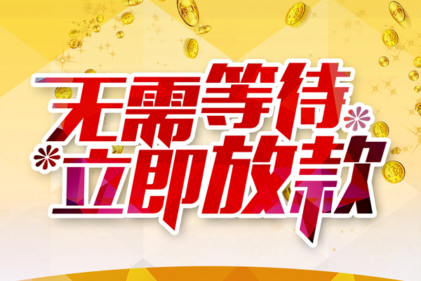 深圳7私借空放直接上门