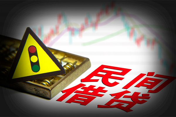 深圳7个人私借