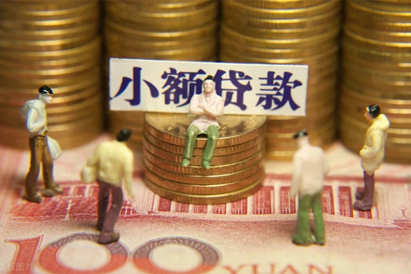 深圳7贷款网